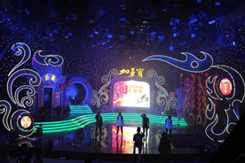 合府统请喜事年—2014马年广州新春大联欢