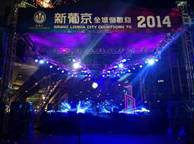 澳门新葡京全城倒数